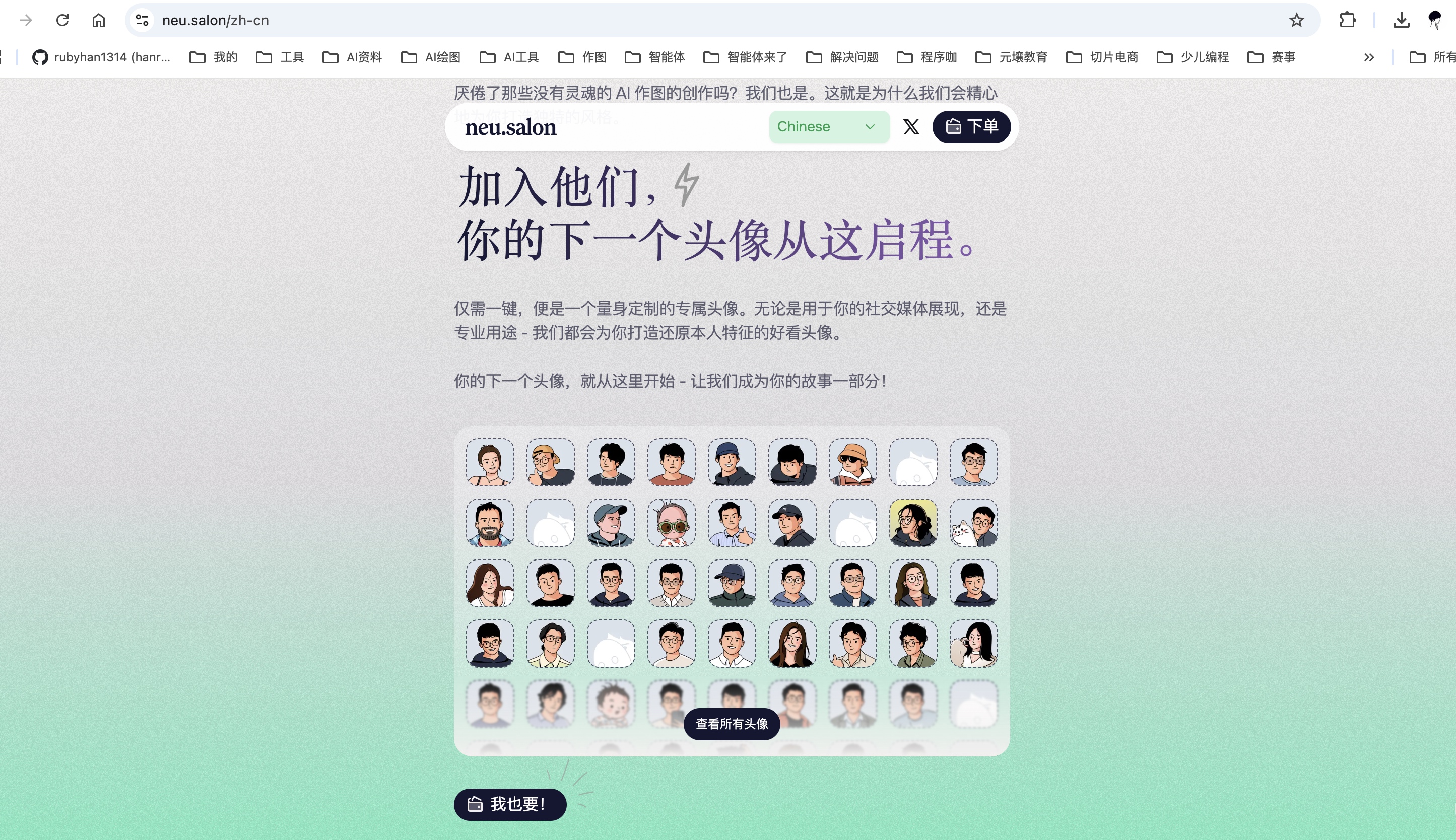 明星站姐都在用的AI智能体：1分钟生成高价双生画，揭秘饭圈暴利产业链