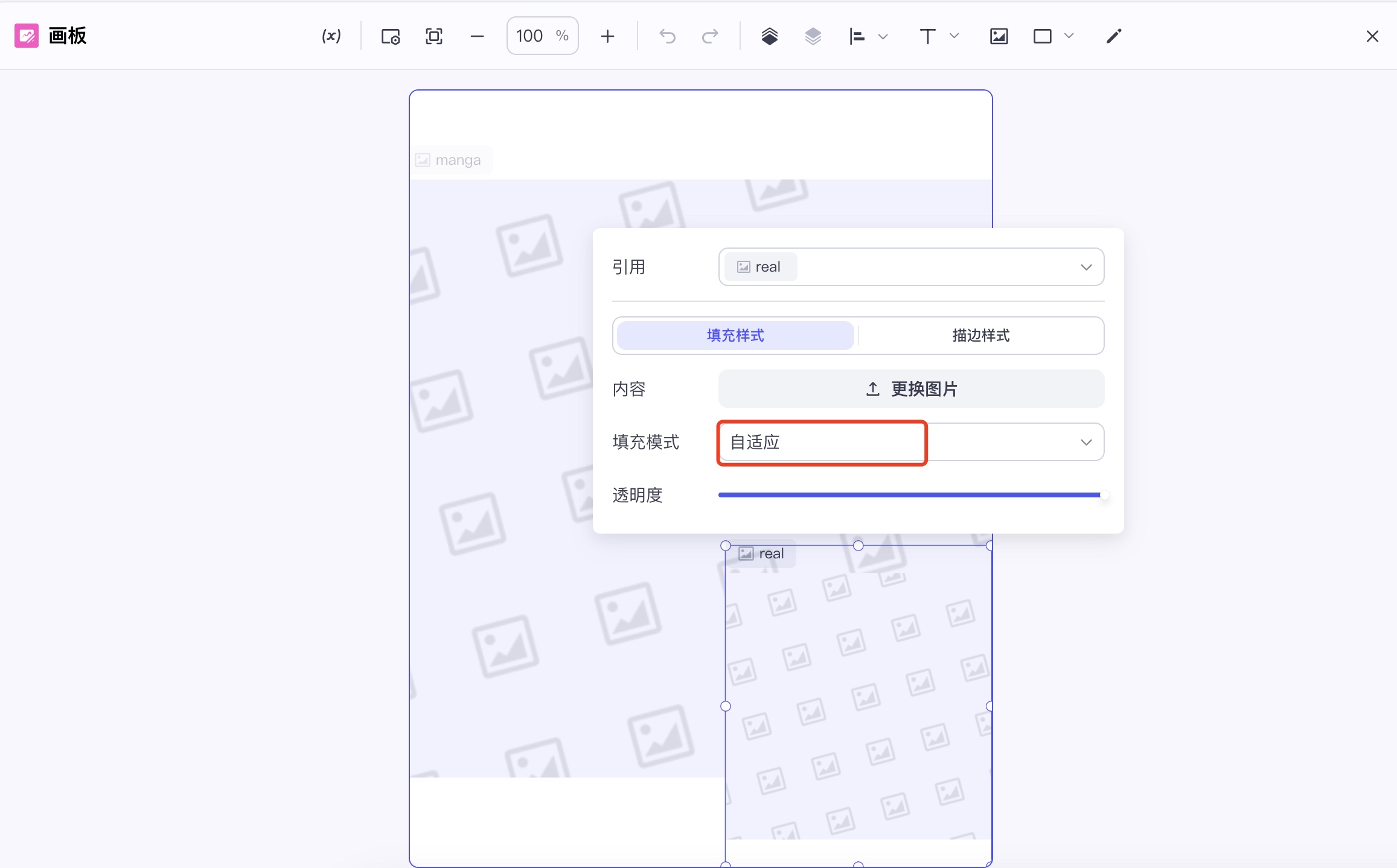 明星站姐都在用的AI智能体：1分钟生成高价双生画，揭秘饭圈暴利产业链