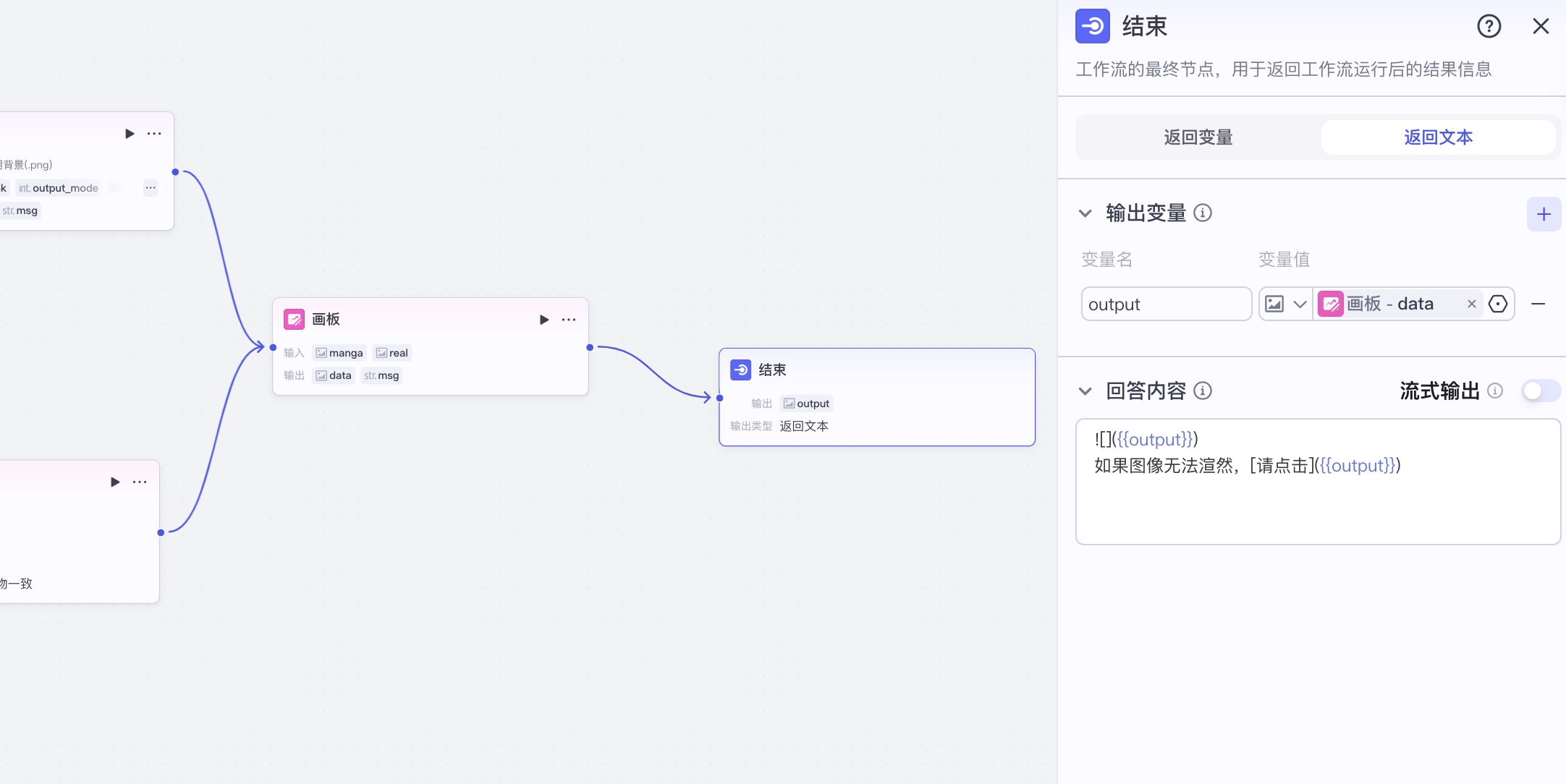 明星站姐都在用的AI智能体：1分钟生成高价双生画，揭秘饭圈暴利产业链