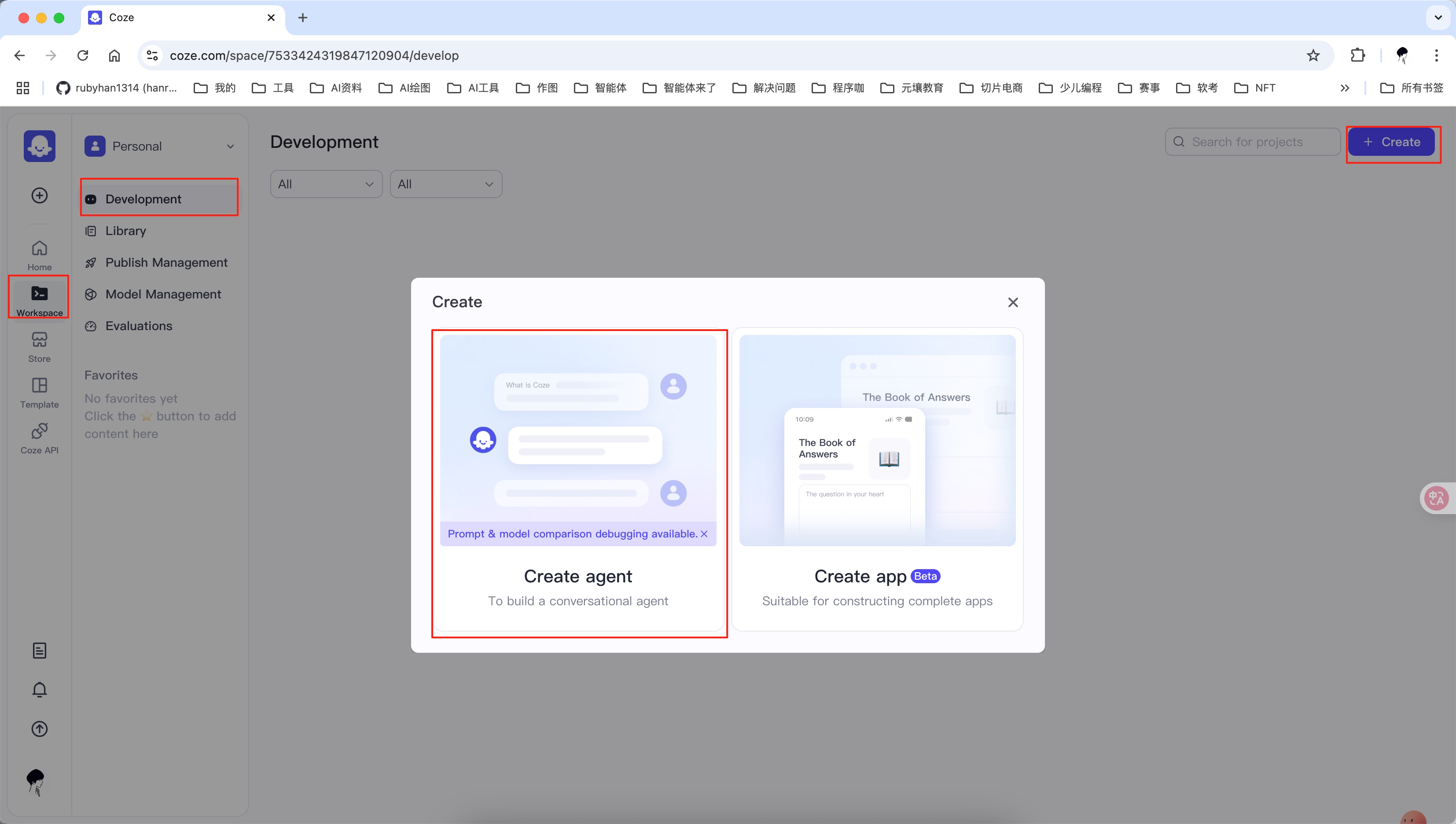 国际版coze -直播话术生成小助手